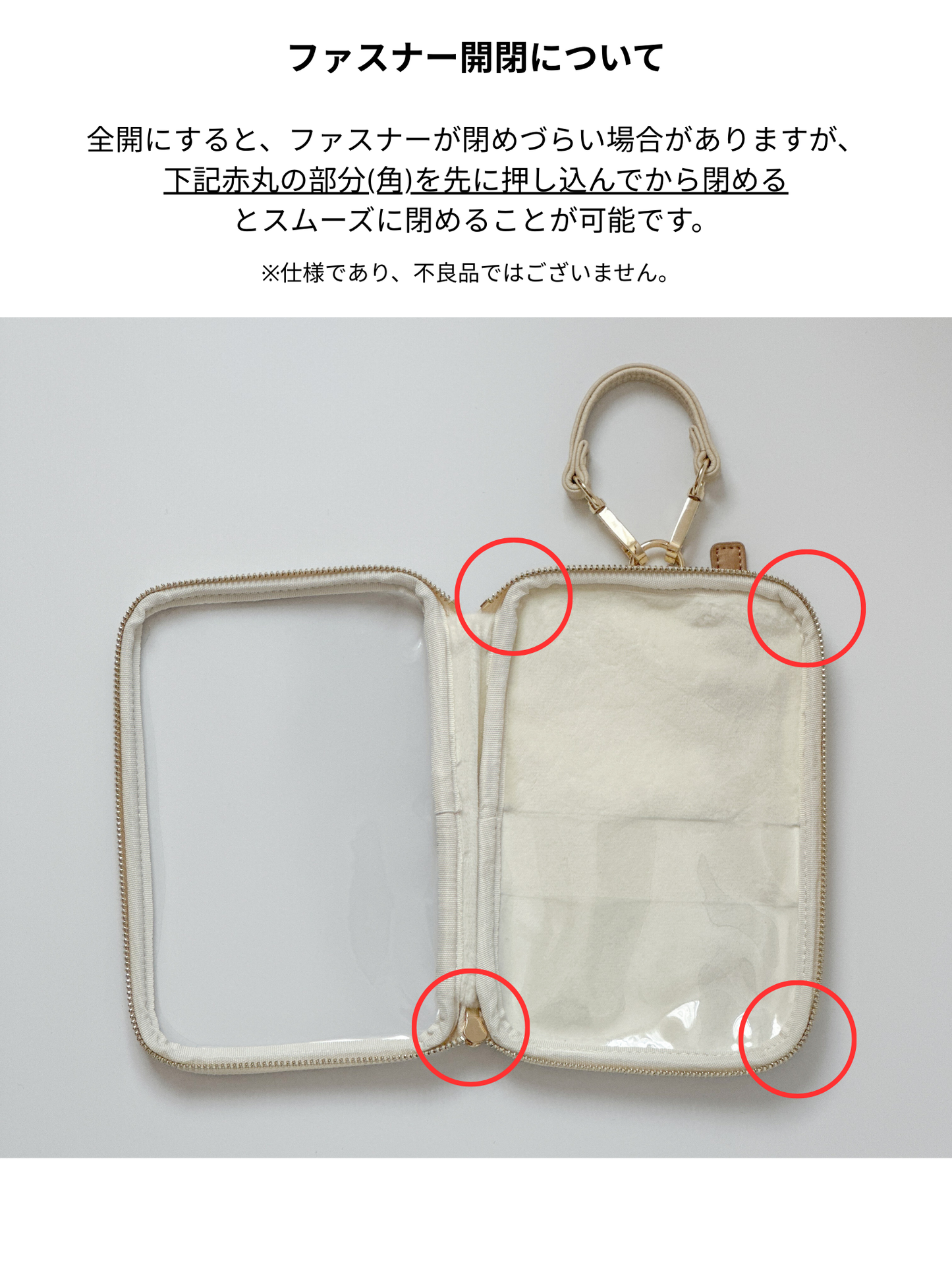 アクリルスタンドポーチ