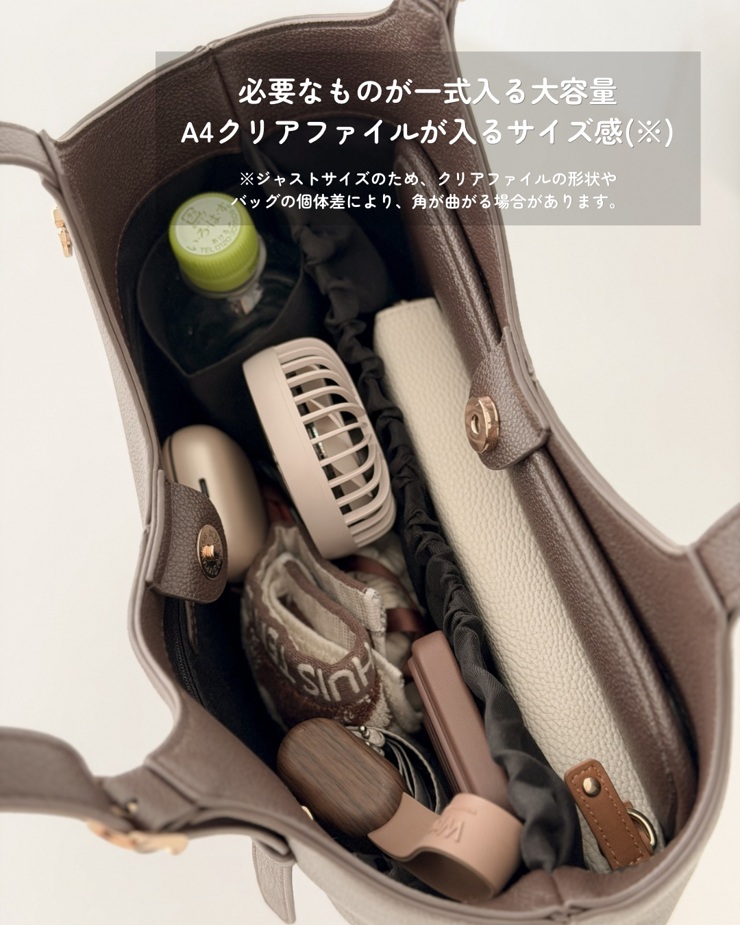 ディスプレイトートバッグ