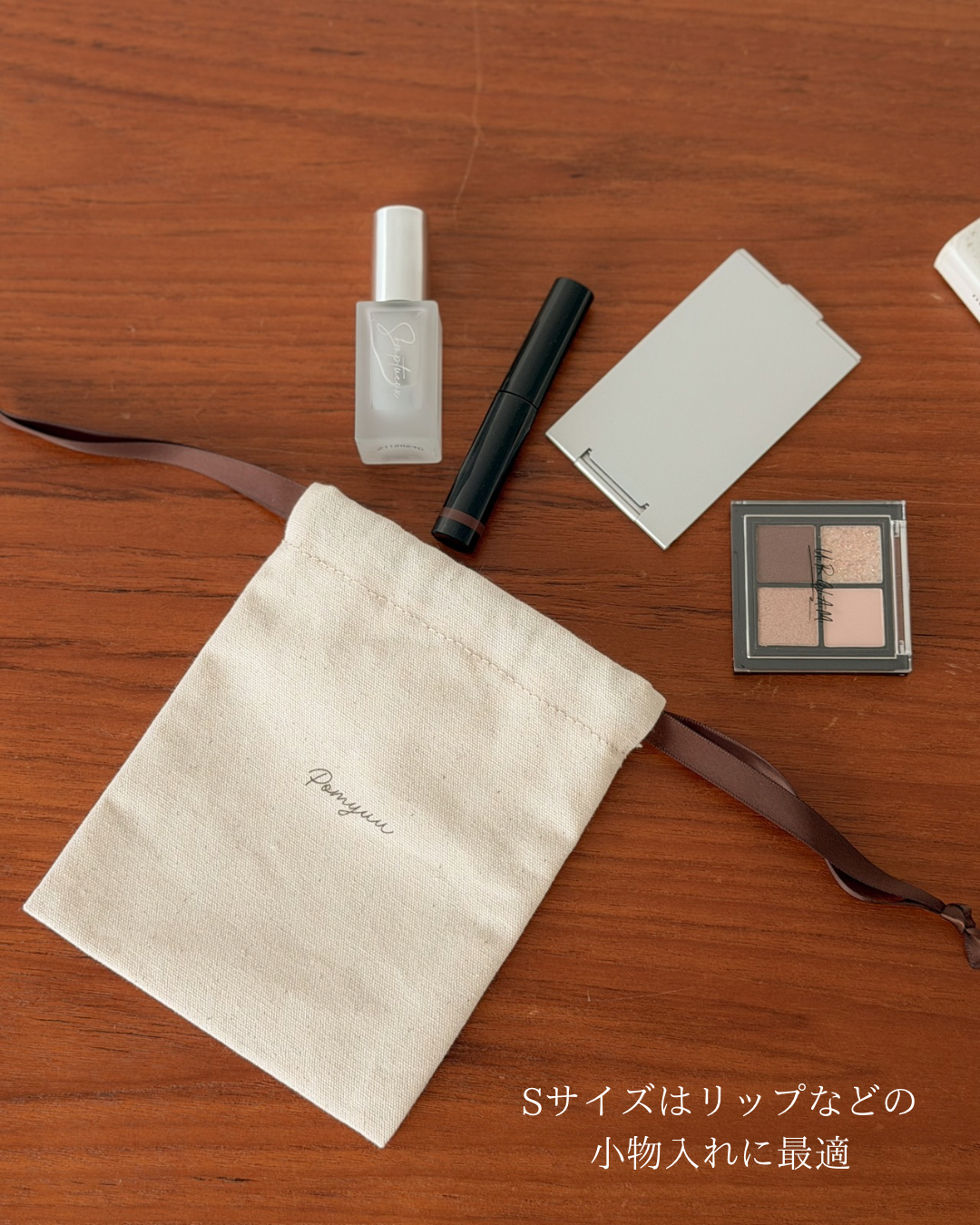 コットン巾着ポーチ 2サイズセット