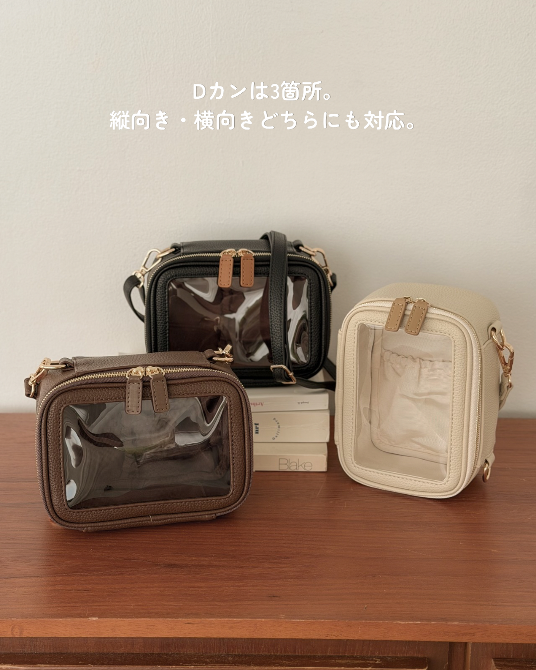 3WAY ぬいぐるみポーチ ショルダー付き