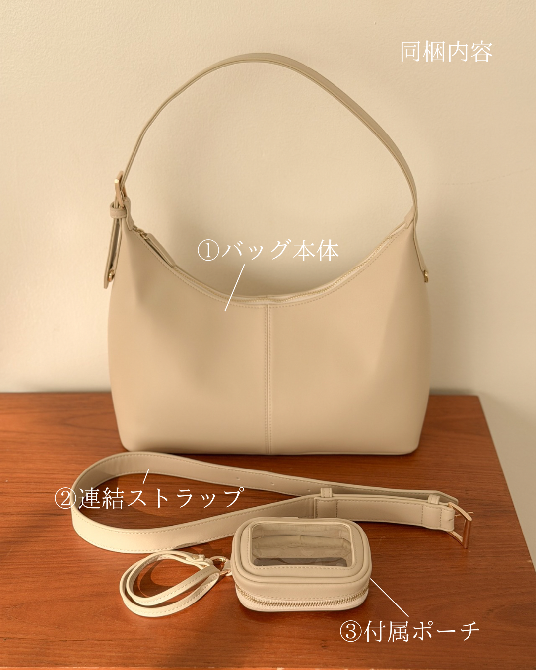 ポーチ付き 2WAY ワンハンドルバッグ