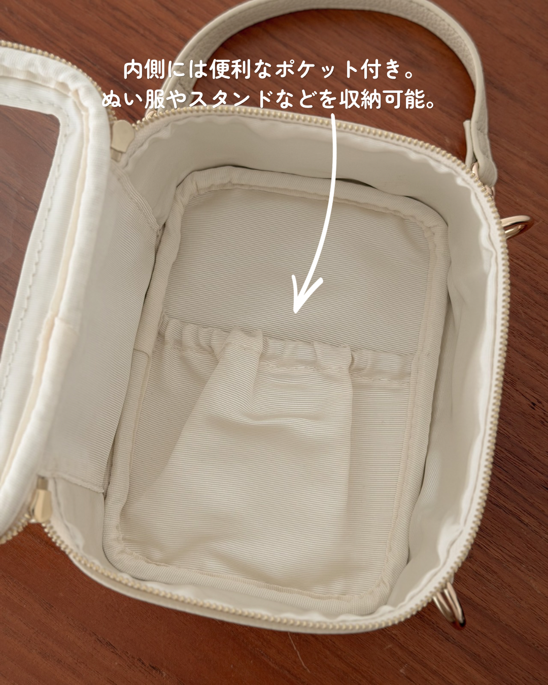 3WAY ぬいぐるみポーチ ショルダー付き