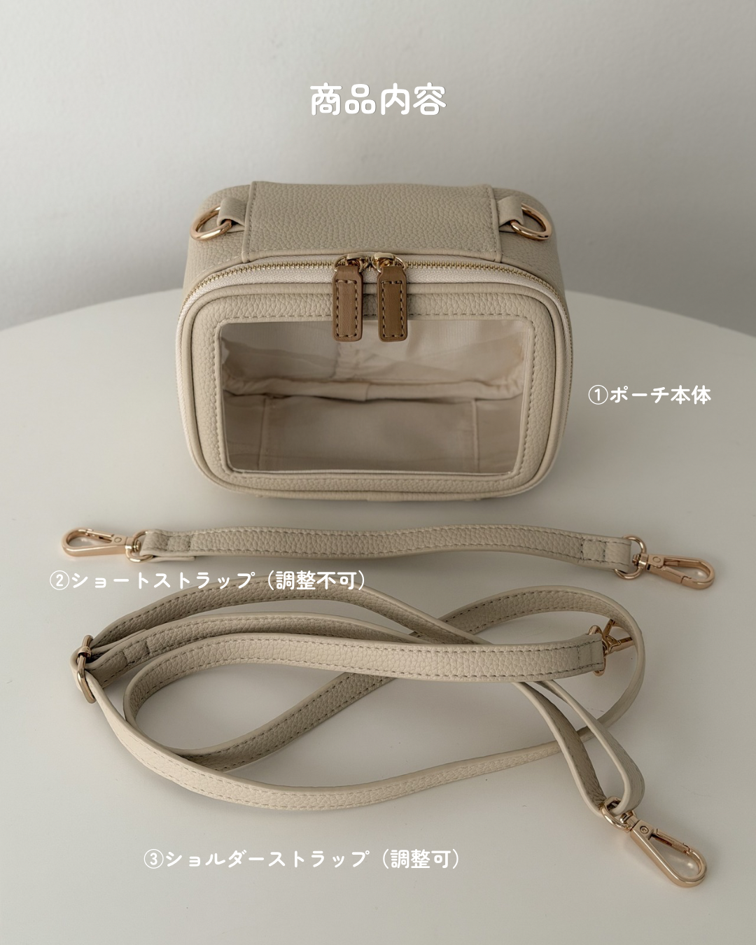 3WAY ぬいぐるみポーチ ショルダー付き