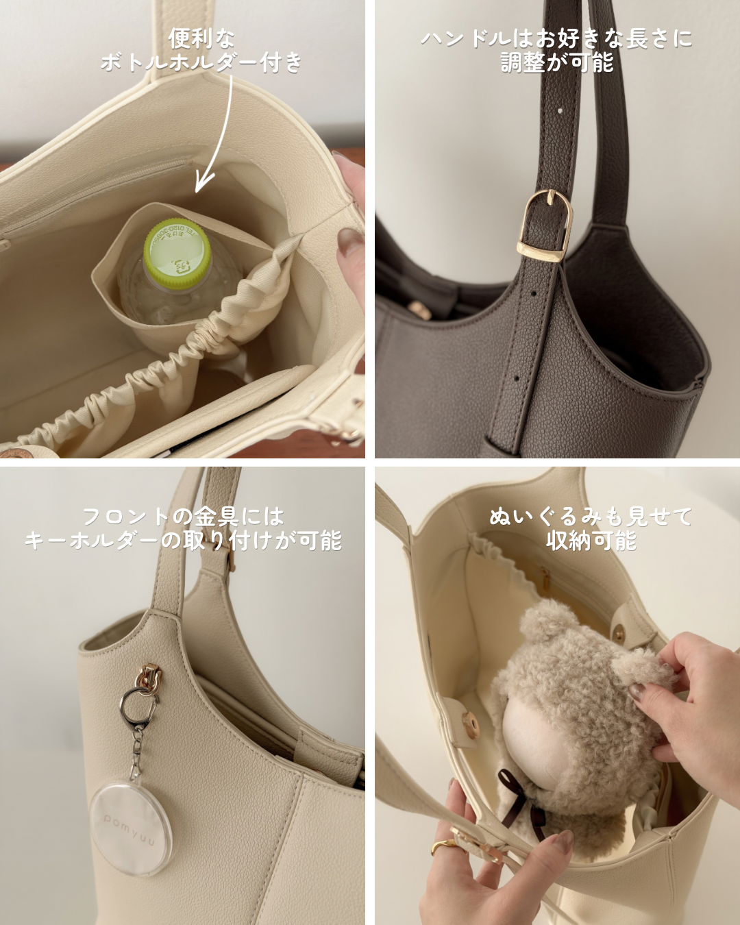 ディスプレイトートバッグ