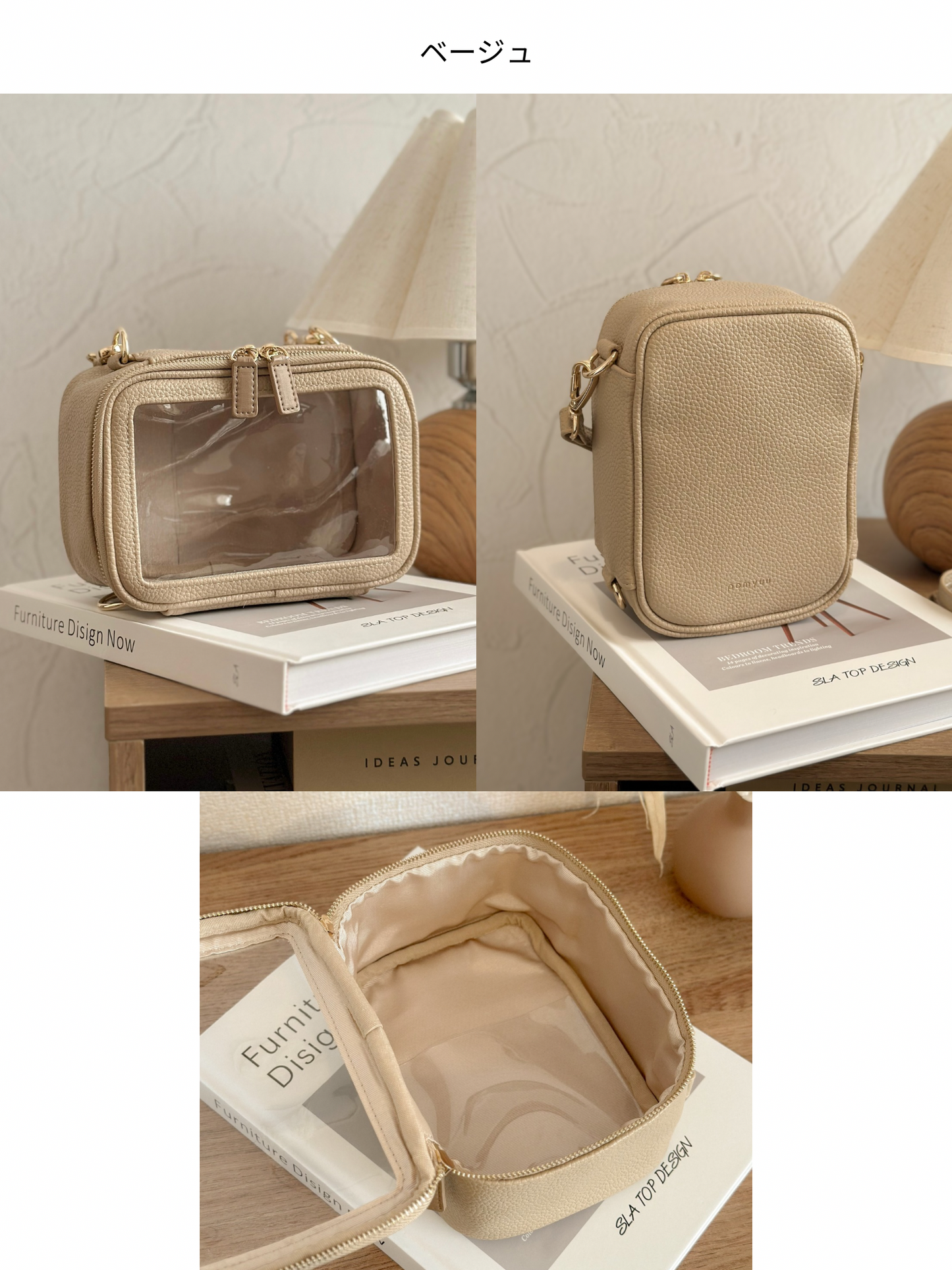 3WAY ぬいぐるみポーチ ショルダー付き