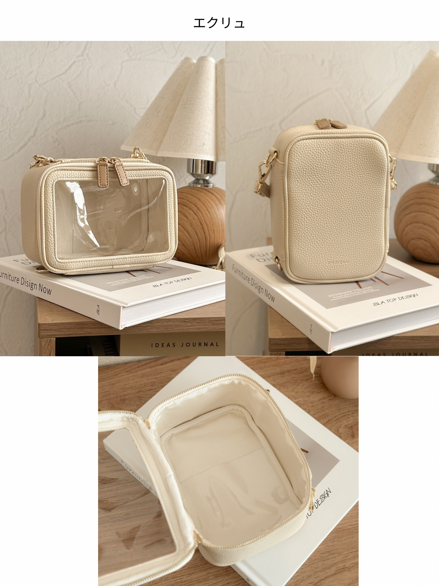 3WAY ぬいぐるみポーチ ショルダー付き